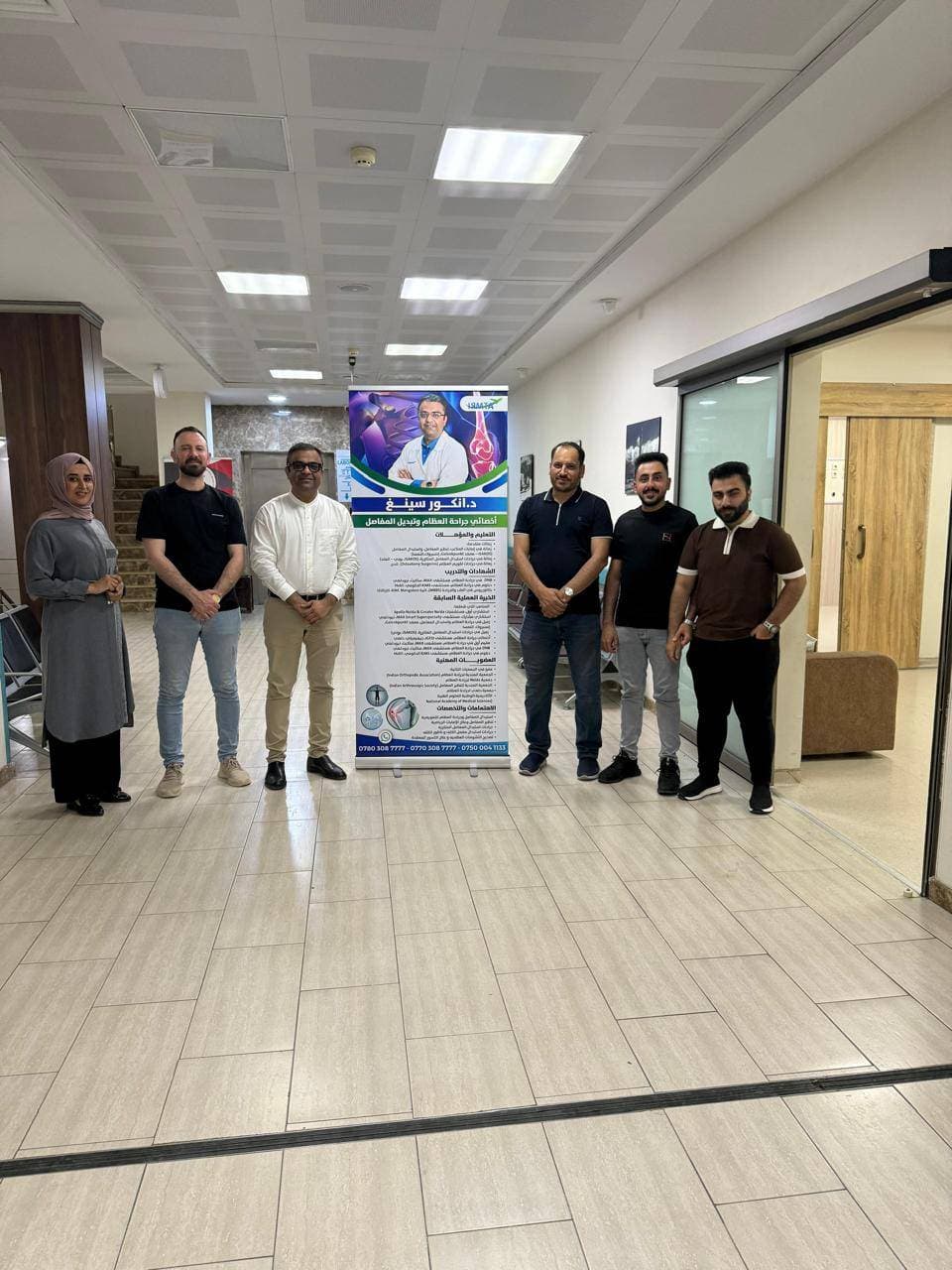 Dr. Ankur Singh with international medical delegation and colleagues